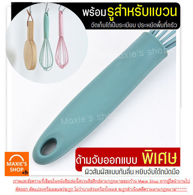 %F0%9F%94%A5Free%20shipping%F0%9F%94%A5Maxie%20egg%20beater%2014%20wire%20line%20is%20available%20in%203%20colors!%20Whisk%20whisk,%20whisk,%20whisk,%20whisk,%20electric%20whisk,%20whisk,%20cream%20whisk,%20whisk,%20whipping%20cream,%20whisk,%20egg%20whisk,%20stainless%20steel%20whisk,%20whisk,%20food%20mixer,%20skimmer%20egg%20beater,%20whisk,...%20-%20Image%205