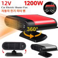 1200W Car Heater 12V Electric Cooling Heating Fan Electric Heater Fan Windshield Defogging Demister Defroster Car supplies. 