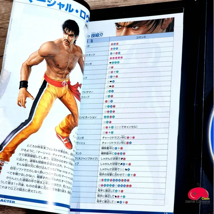 Original%20PS2%20game%20disc%20PlayStation%202-Tekken%204%20zone%20JP%20-%20Image%203