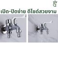 Multi-purpose faucet, double tap, washing machine, water tap, water tap, 2-way faucet, free tape spiral. 