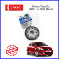 Denso Suzuki Swift 1.2 engine oil filter, Vitara, caribian, Ciaz, Celerio code 260340-0830. 