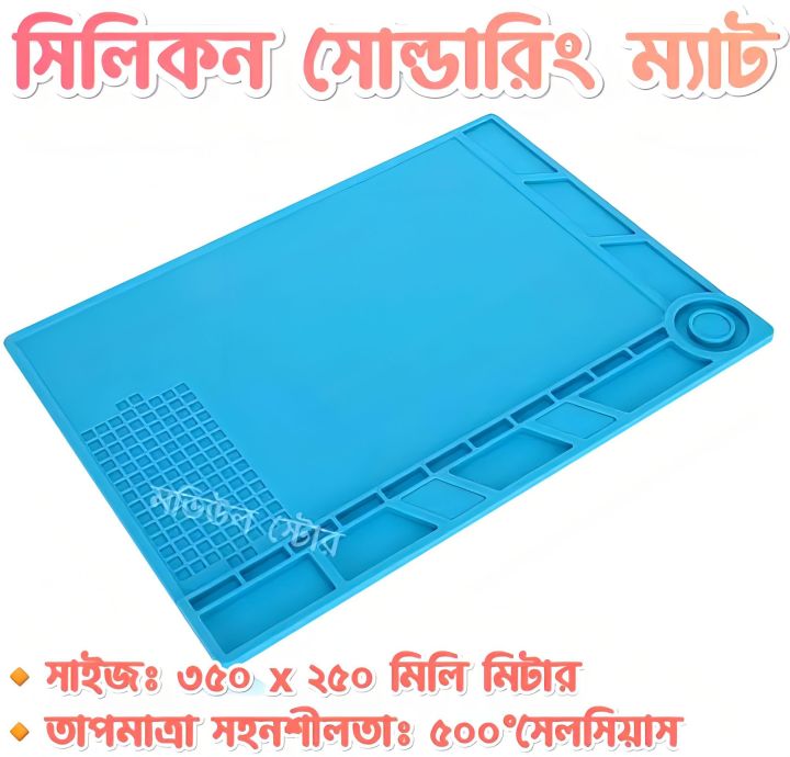 Silicone%20Solder%20Mat%20Magnetic%20Heat%20Insulation%20Mobile%20Repairing%20Mat%20with%20Tools%20Parts%20Organizer%20Electronics%20Repair%20Mat%20for%20Soldering%20Iron%20858A%20878D%20Heat_Gun%20Phone%20and%20Computer%20Repair%20Repair%20Tools%20Mate%20TE-502%20TE-501%20-%20Image%205