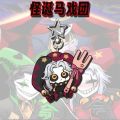 The Freak Circus Figures Acrylic Stand Cute Character Ornament Anime Goods Collection Toys Doll  Desktop Decoration . 