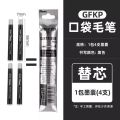 Japan Pentel Arts Pocket Scientific Brush Pen Refillable Calligraphy Brushes Includes 2 Black Ink Refills GFKP3 Painting Suppy. 