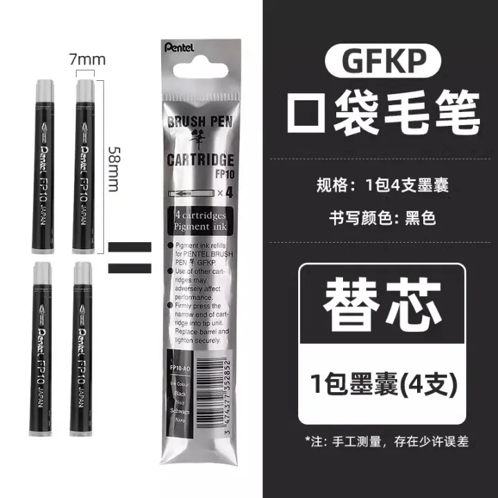 Japan%20Pentel%20Arts%20Pocket%20Scientific%20Brush%20Pen%20Refillable%20Calligraphy%20Brushes%20Includes%202%20Black%20Ink%20Refills%20GFKP3%20Painting%20Suppy%20-%20Image%202