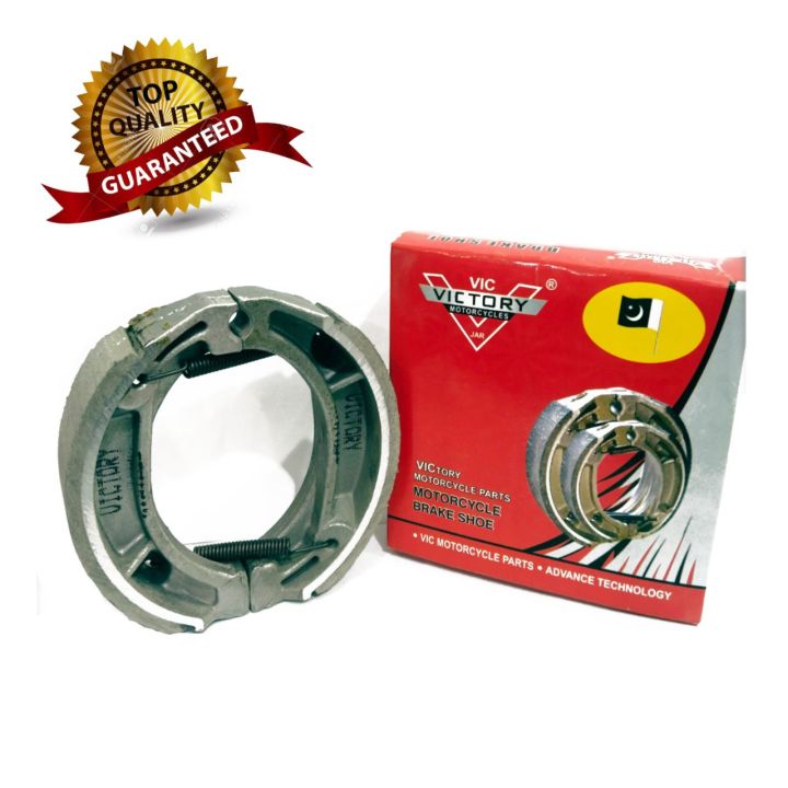 Brake Shoe For CD70 CG125 And All China Bike OEM Imported Quality Brake Leather