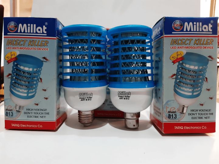 Millat Powerful Insect Killer Bulb with Blue Insect Killer light-Electric Insect killer