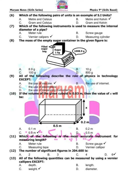 SLO%20physics%20key%20book%20class%209%20federal%20borad%20-%20Image%202