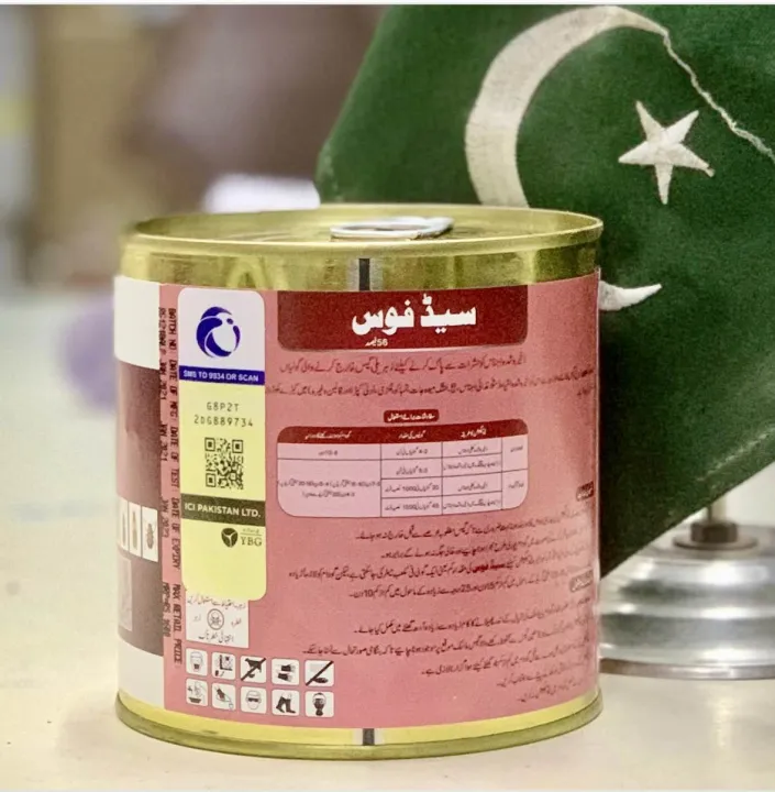 Seedfos%2056%25%20Aluminum%20Phosphide%2010%20Tablets%20Ici%20Gandom%20Goli%20%20Gandum%20Goli%20Wheat%20tablets%20-%20Image%206