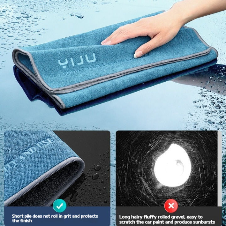 Microfiber%20Car%20Wash%20Towel%2075X35cm%20Lint-Free%20Car%20Cleaning%20Towels%20Ultra-Soft%20Drying%20Cloth%20Car%20Detailing%20Washing%20Tools%20-%20Image%204