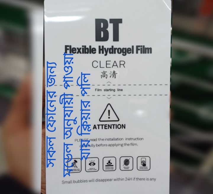 For%20Sharp%20Aqus%20R6%20Back%20Side%20Clear%20Poly%20Sticker%20(Back%20Side%20Clear%20Poly)%203%20Part%20Skin%20Sticker%20-%20Image%203