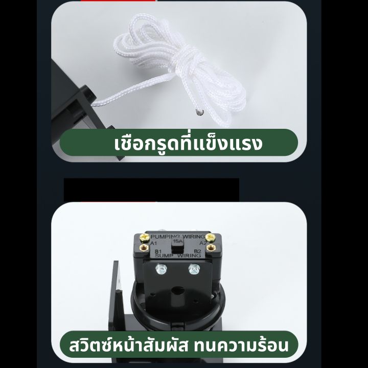 Electric%20Float%20Switch,%20Controls%20Water%20in%20the%20Tank,%20Orange%20Color,%20Float%20Switch,%20Electric%20Float,%20Height,%20Controls%20Water%20Level.%20-%20Image%204