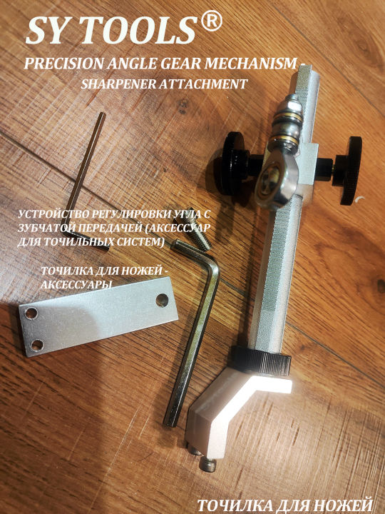 Universal%20Angle-Guided%20Sharpening%20Kit:%20CNC%20Bearings%20(6mm/8mm),%20Alumina/Diamond%20Stones,%20Flip%20Clamp%20&%20Accessories%20for%20Ruixin/SY%20To%20-%20Image%207