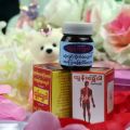 Tun Shwe Wah Balm ( বার্মিজ বাম্) মানুষ বাম. 