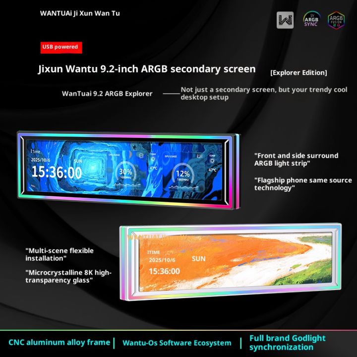 Wantu Jixun WanTu PC Case Secondary Screen ARGB 9.2-inch Long Strip Display ...
