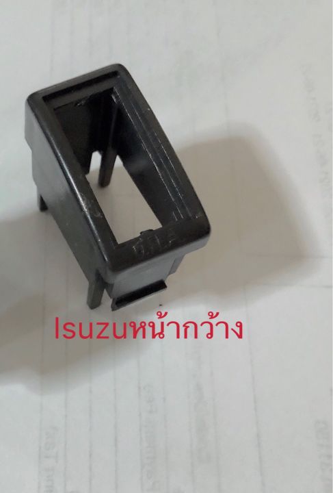 Isuzu front wide switch socket
