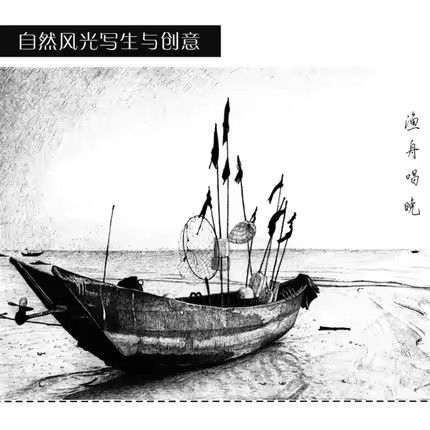 Black%20&%20White%20Natural%20Landscape%20Painting%20Tutorial%20Book%20-%20Chinese%20Pencil%20Sketch%20Drawing%20Art%20Guide%20for%20Creativity%20-%20Image%203
