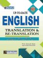 English Translation & Re-Translation. 