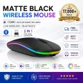 Bluetooth Wireless Mouse with USB, BT5.2 Rechargeable RGB Mouse for Laptop, PC, Macbook, 2.4GHz, 1600DPI. 