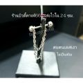 Ht99 earrings stainless steel jewelry Helix nose ring, conch, rope piercing Korean cool street style. 