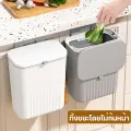 【3day】minimalist trash can, 7,9 liter hanging trash can, wall mounted trash can, kitchen trash can, bathroom trash can. 