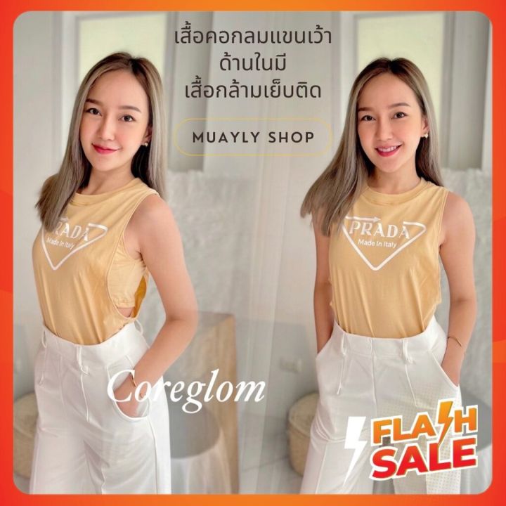 New arrival🌼By muayly shop