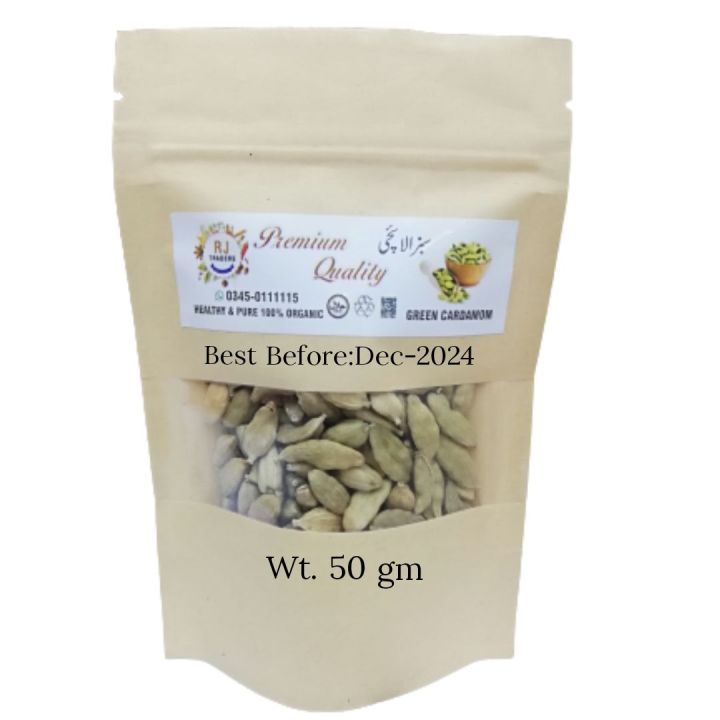 Green cardamom / Sabaz Elaichi / Choti elaichi /  سبزالائچی/ Weight 50g