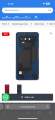 Lg G8 ThinQ Back Glass Replacement For Lg G8 Back Glass. 