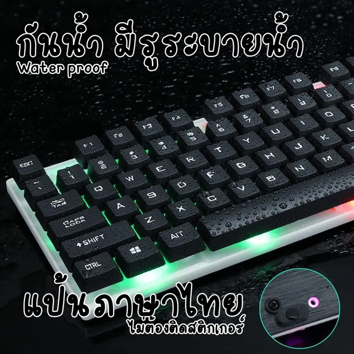 %E2%9C%A8Thai%20keyboard%20and%20mouse%20set%F0%9F%8C%88Rainbow%20RGB%20LED%20illuminated%20keyboard%20mouse%20gtx300%E2%9C%A8%20-%20Image%205