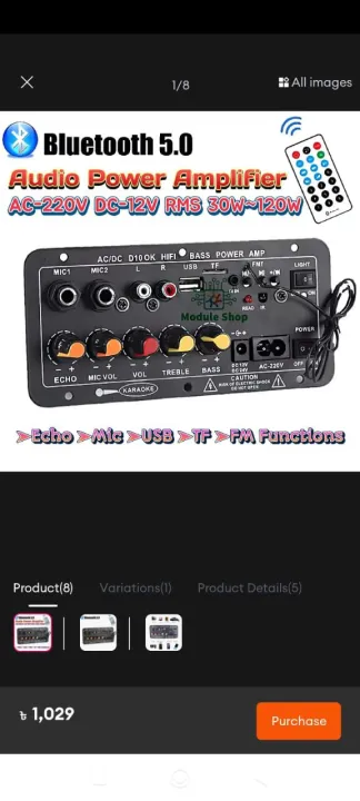 Customizable%20HI-FI%20Subwoofer%20Power%20Amp%2012V/24V/220V%20High%20Bass%20USB%20Remote%20Control%20Bluetooths%20D10%20Amplifier%20Board%20Display%20Mic%20BT%20-%20Image%208