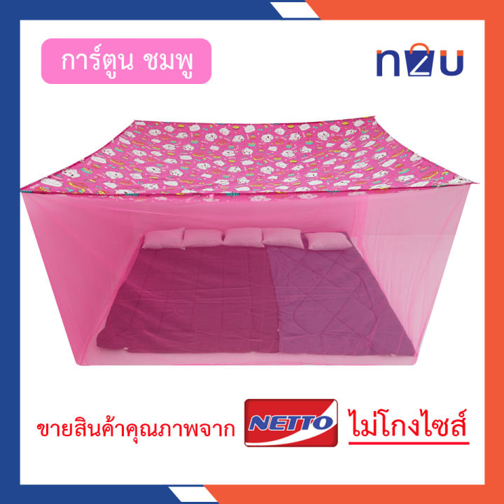 (Hot%20sale)%20mosquito%20net,%20mosquito%20net,%203.5%20feet,%205%20feet,%206%20feet,%208%20feet,%209%20feet,%2012%20feet,%201-8%20people,%20Poly%20mattress,%20economical%20fabric,%20Sakura%20White%20Netto.%20The%20roof%20is%20Poly%20fabric%20to%20prevent%20dust%20and%20wearable%20light%20-%20Image%2010