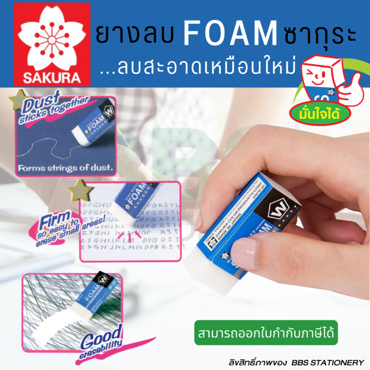 China%20foam%20eraser%20China%20pencil%20eraser%20China%20XRFW-100%20-%20Image%204