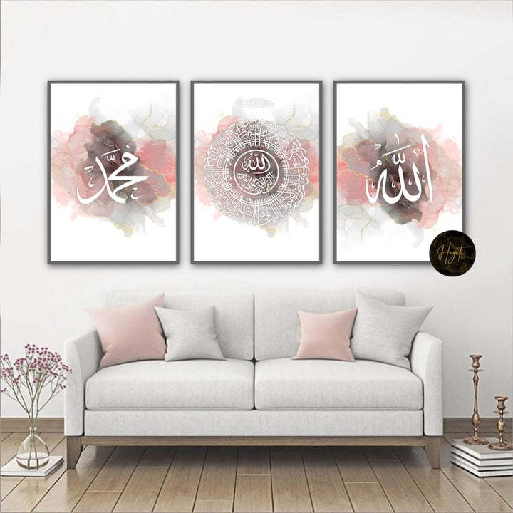 Allah, Muhammad & La illaha illallah Wall Frame | Arabic Calligraphic ...