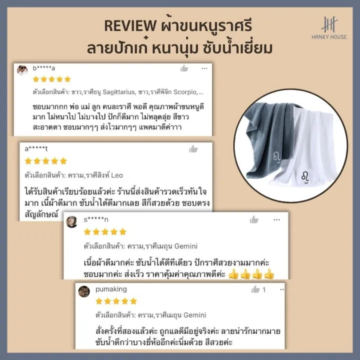 Hanky%20House%20Zodiac%20Embroiled%20Hair%20Towel%20Medium%20size%20of%2075x35%20cm%20100%25%20cotton%20with%20420gsm%20thickness%20hotel%20grade%20soft%20water%20absorbed%20-%20Image%208