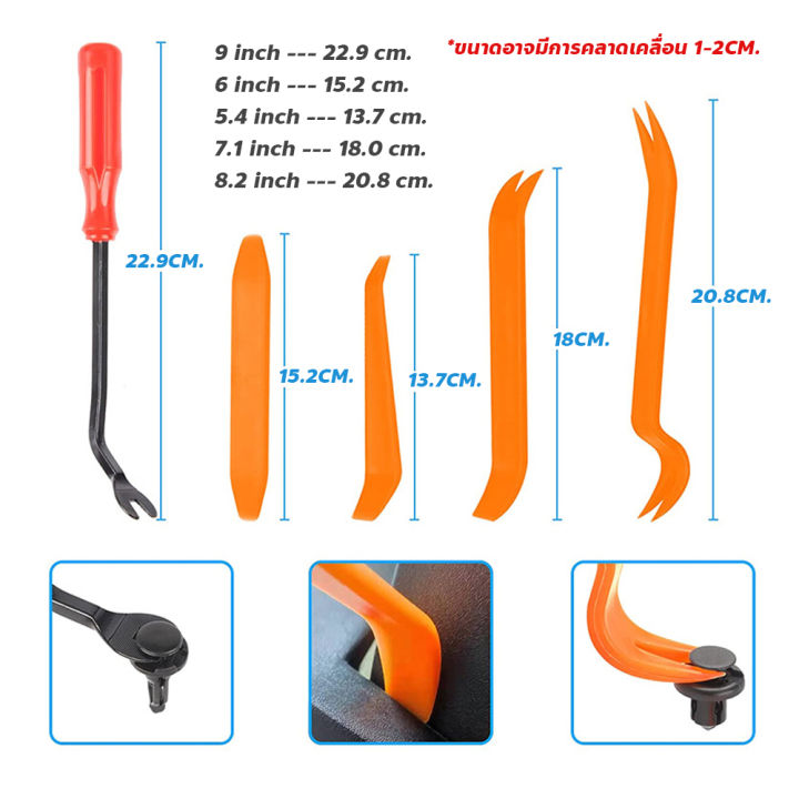 Car%20bumper%20clips%20set,%20box%20bumper%20clips%20pins%20-%20Image%205