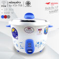 Misushita (PCM) rice cooker 1.1 liter KSI-111 model KSI-718 export quality. 