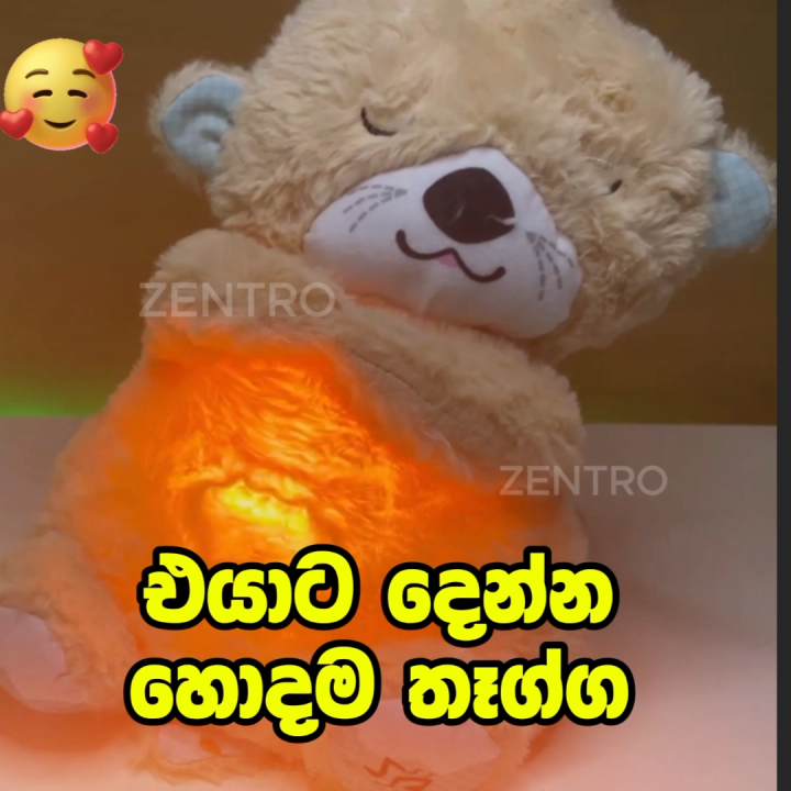 Breathing Teddy Bear Breathing Otter with Soft Music Soft Plush Toy  / breathable teddy / teddy bears for girls