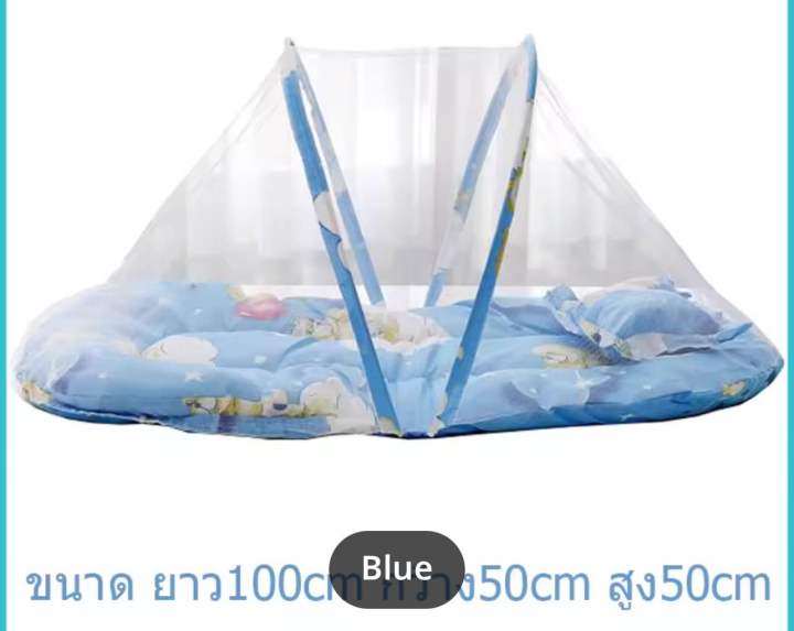Foldable Baby Mosquito mattress net (one set) Size 100x50x50cm (0- 2Yeas) *Best Seller in Thailand