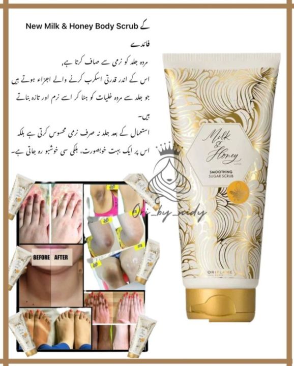 Milk%20And%20Honey%20Gold%20Sugar%20Scrub%20200%20Ml%20Gently%20Exfoliating%20Body%20Scrub%20with%20Natural%20Ingredients%20for%20Soft%20Smooth%20Skin%20-%20Image%209