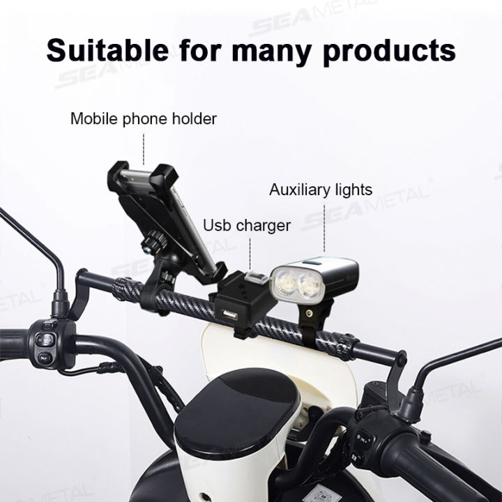 SEAMETAL%20Motorcycle%20Balance%20Bar%20Electric%20Cycle%20Handlebar%20Extension%20Rod%20For%20Phone%20Holder%20Bracket%20Motorbike%20Crossbar%20Handlebar%20-%20Image%204
