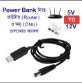12V Booster cable USB Power Boost line DC 5V to DC 9V / 12V Powerbank to Router and Onu Step UP Module USB Converter Adapter Cable 2.1x5.5mm Plug. 