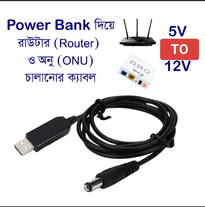 12V%20Booster%20cable%20USB%20Power%20Boost%20line%20DC%205V%20to%20DC%209V%20/%2012V%20Powerbank%20to%20Router%20and%20Onu%20Step%20UP%20Module%20USB%20Converter%20Adapter%20Cable%202.1x5.5mm%20Plug%20-%20Image%202