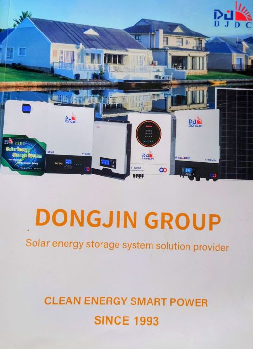 DJDC%20Hybrid%20MPPT%20Inverter%205.5%20KW%20%7C%7C%20Inverter%20Solar%20energy%20storage%20system%20-%20Image%207