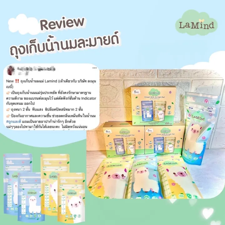 Lamind%20Breast%20Milk%20Storage%20Bags,%20Lamind%20Eco%20Model%20(Size%205/8%20Ounces),%20Milk%20Storage%20Bags,%20Breast%20Milk%20Storage%20Bags%20Breast%20Milk%20Storage%20Bags%20(by%20Lamoon%20Baby)%20-%20Image%204