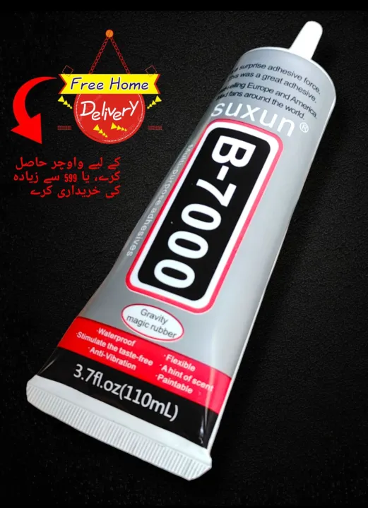 Imported%20High%20Quality%20B7000%20Glue%20110ml%20Multipurpose%20Adhesive%20Diy%20Jewelry%20Fix%20Touch%20Screen%20Glue%20-%20Image%203