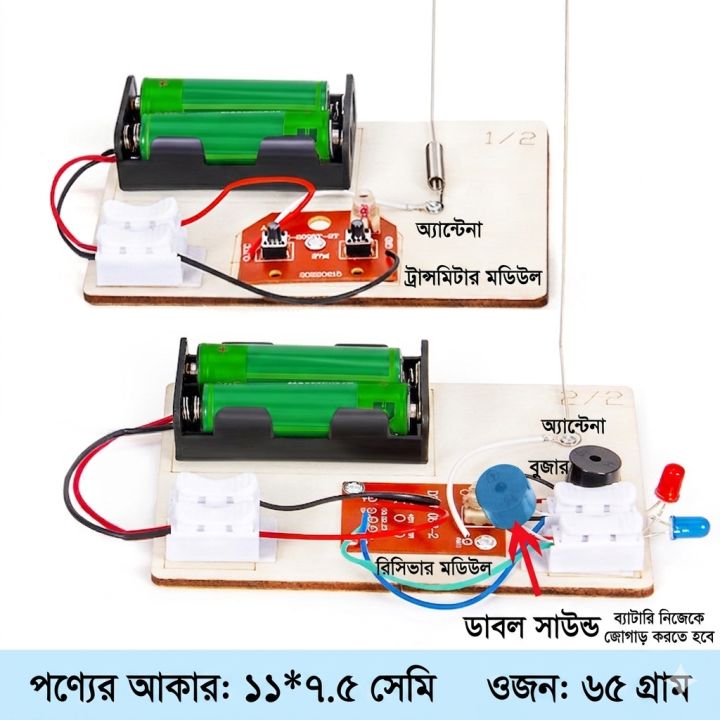 QQ%20GEAR%20DIY%20STEM%20Educational%20Science%20Project%20Kits%20for%20Kids%20-%20Creative%20Hands-on%20Learning%20Toys"%20-%20Image%208