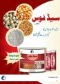 seed fos Aluminium phosphide tablets 10 tablets tetra pack great work 100% result insect killer gandum goli by ici company. 