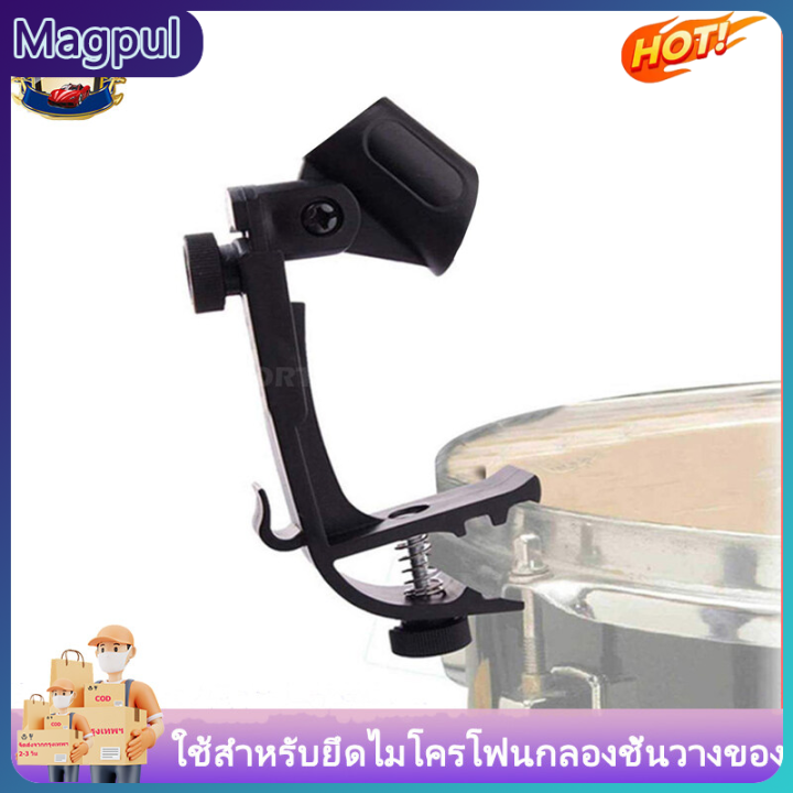 Instrument Microphone Clamp For Saxophone Violin Clarinet Bass Cello Piano Applicable to DPA 4099 Mic String Microphone Holders - 44 Instrument Microphone Clamp For Saxophone Violin Clarinet Bass Cello Piano Applicable to DPA 4099 Mic String Microphone Holders - 44
