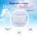 Hokkoki Hand & Foot cream (100g). 