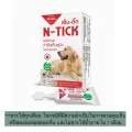 AG-science (N - tick) PC-2002 AG-science (N - tick)😜🐶. 